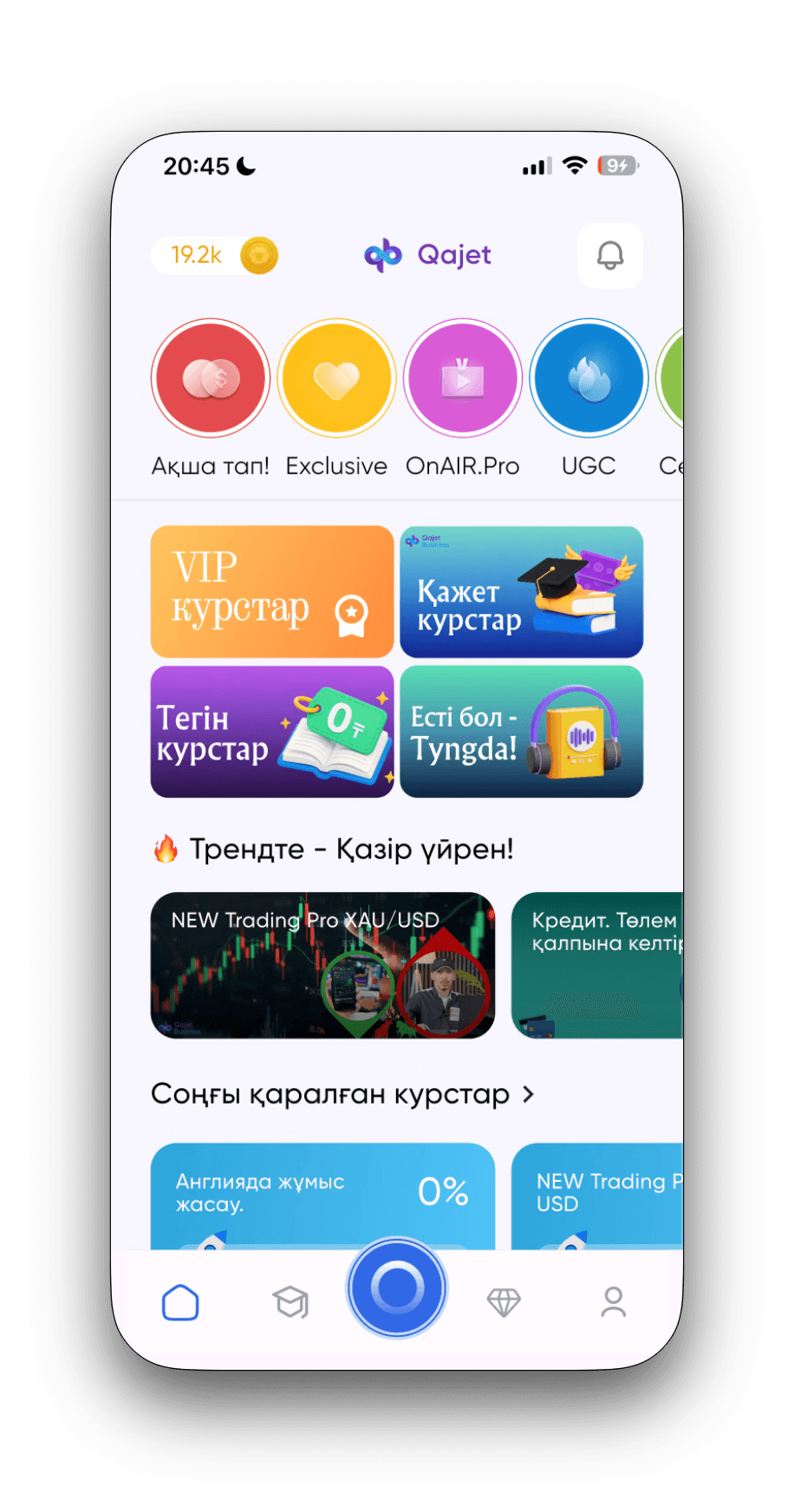Qajet басты бет