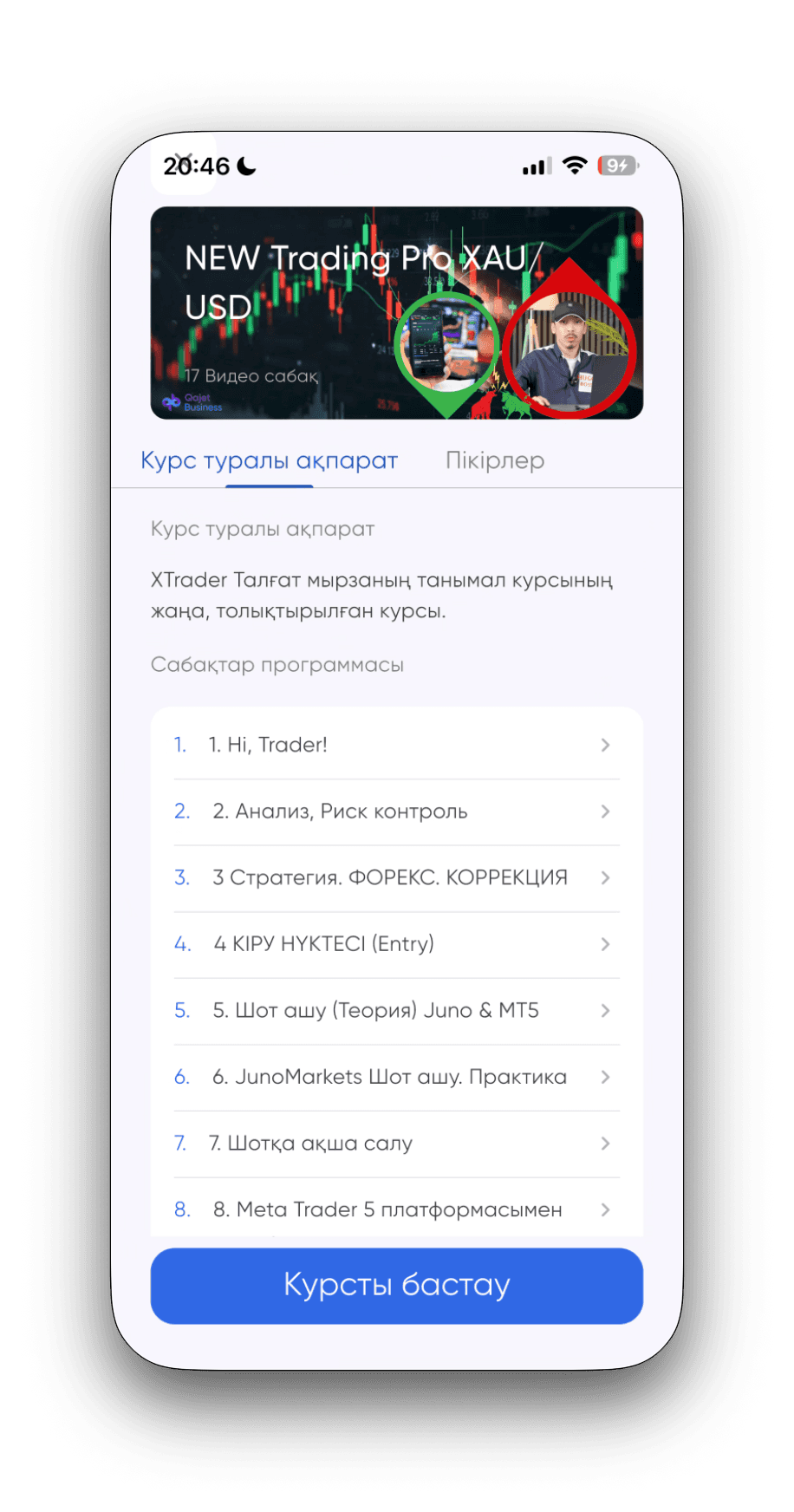 Qajet