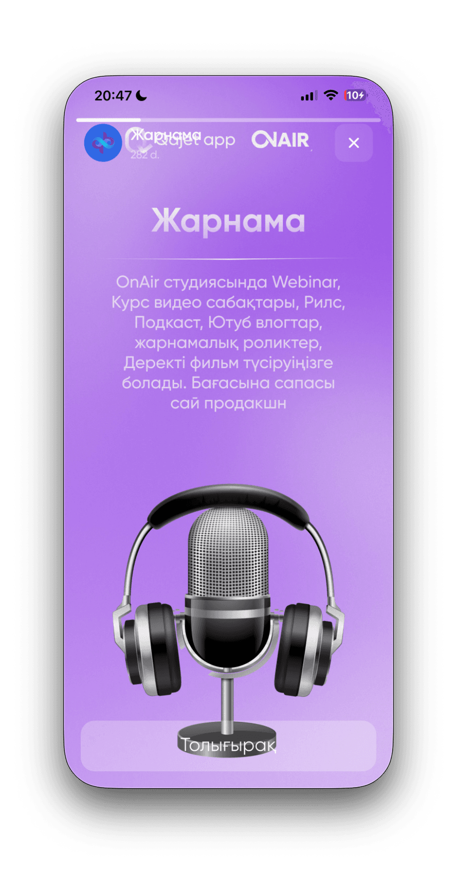 Qajet
