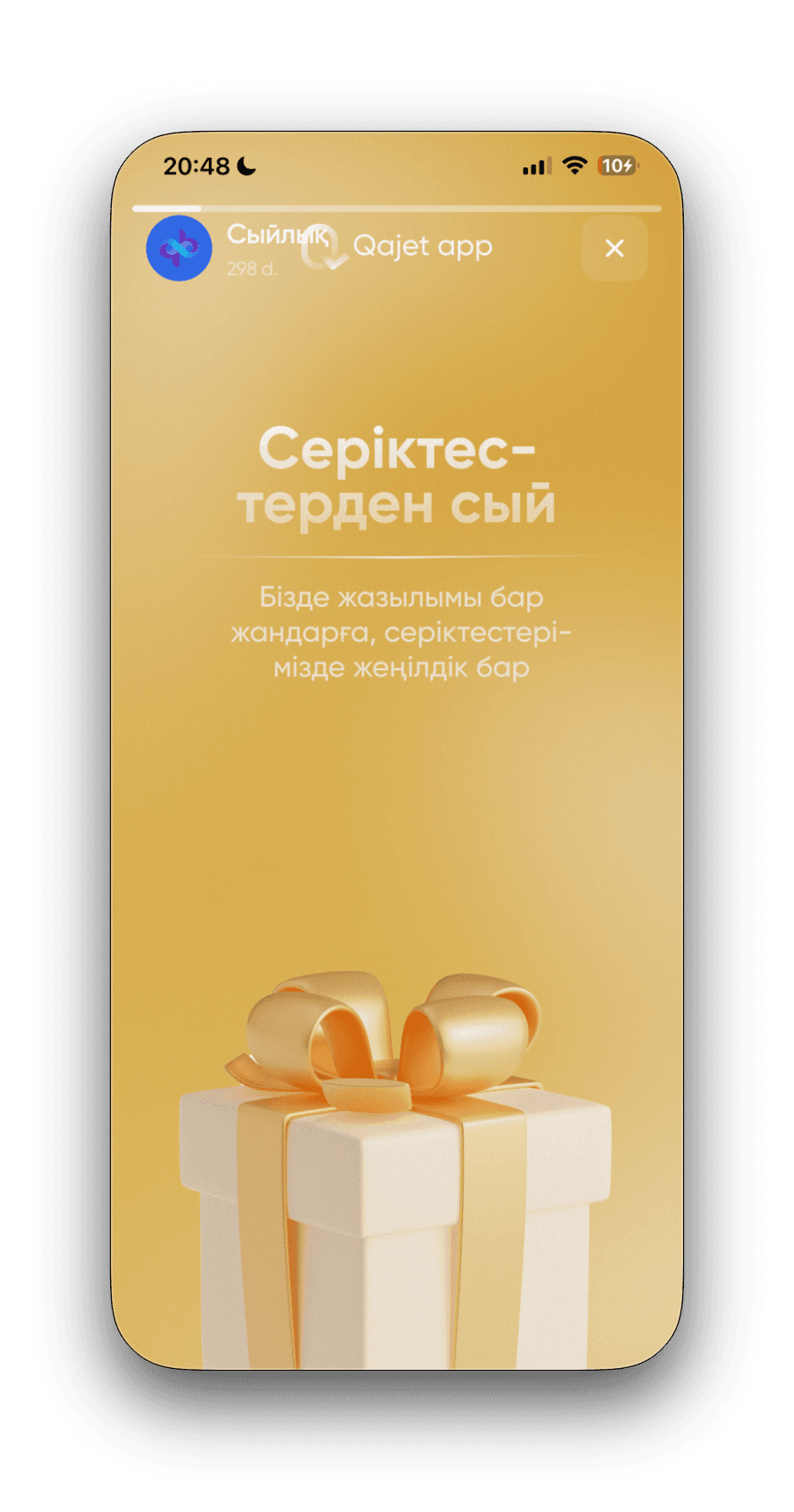 Qajet