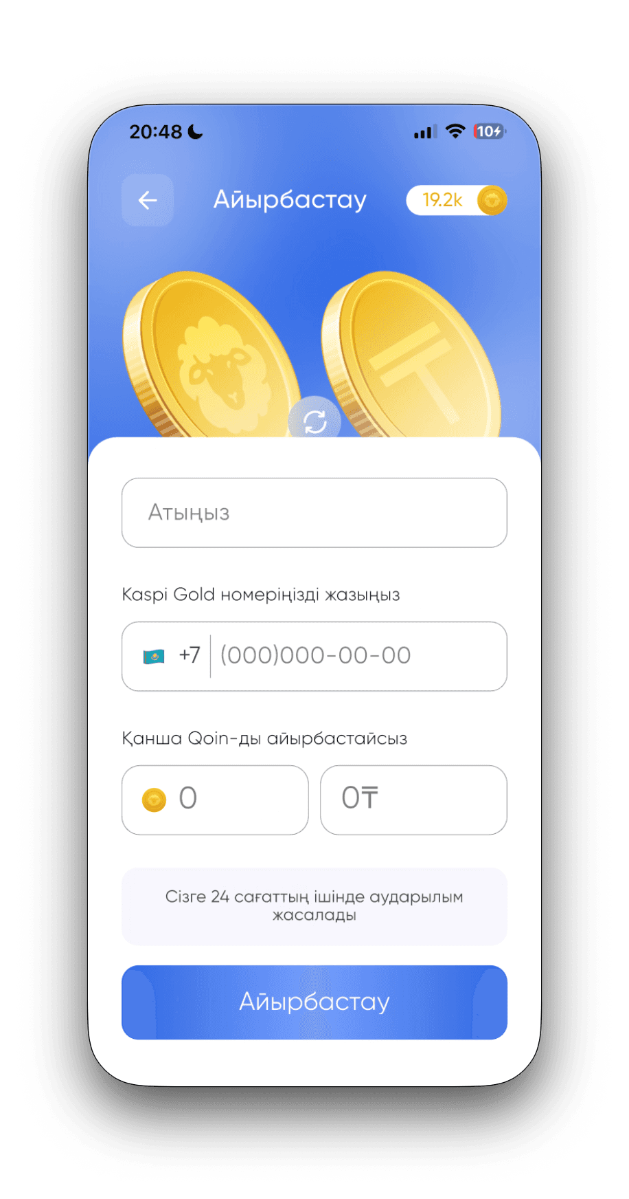 Qajet санаттар